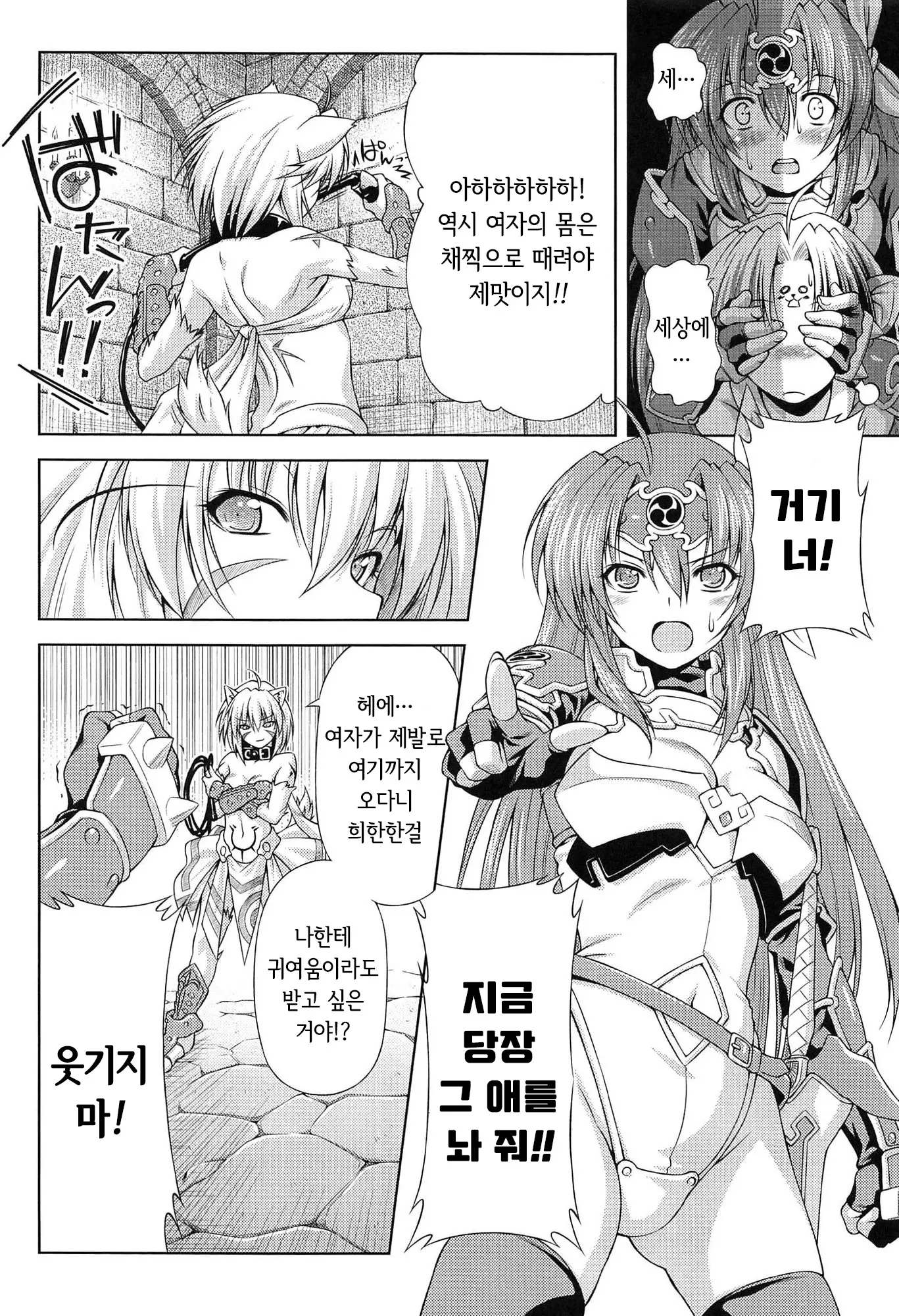 웹툰 이미지 27