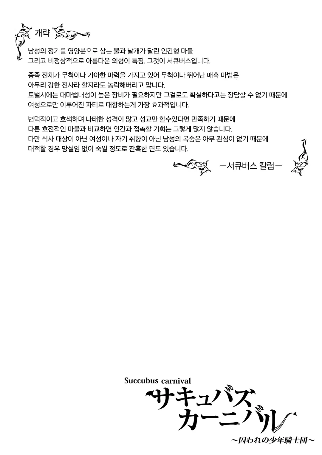 웹툰 이미지 21