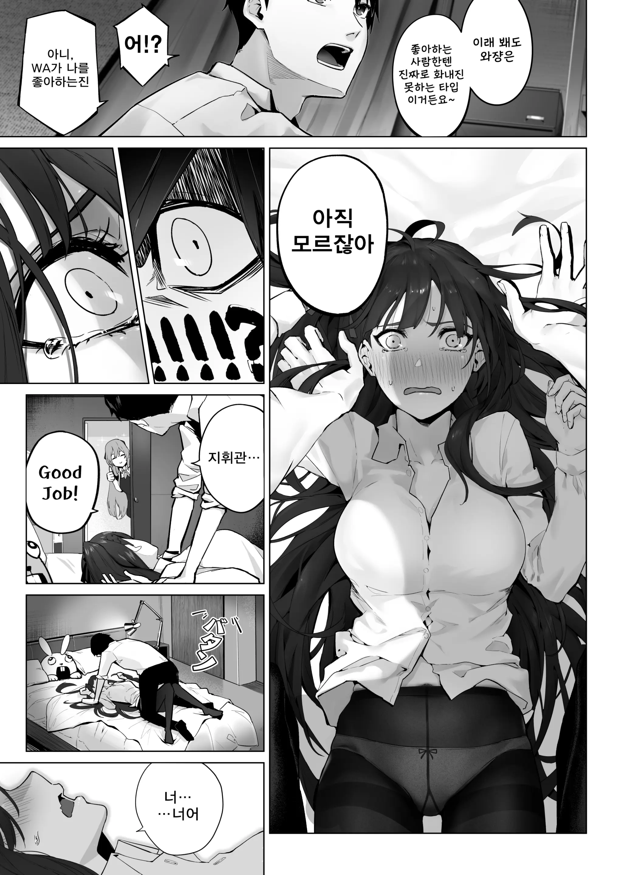 웹툰 이미지 3