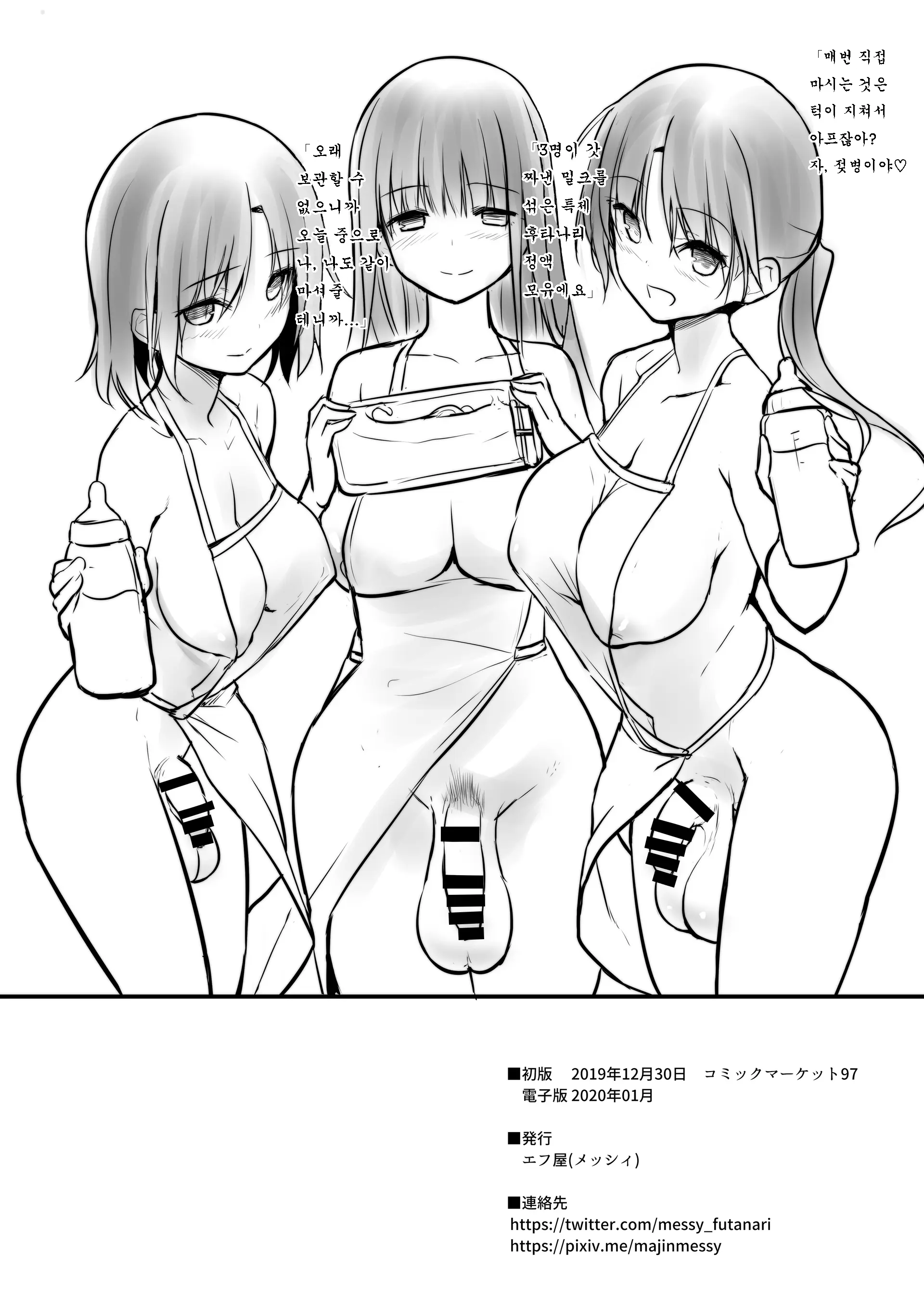 웹툰 이미지 19