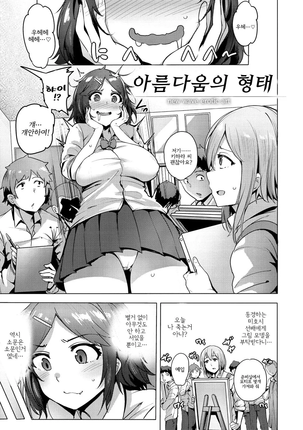 웹툰 이미지 0