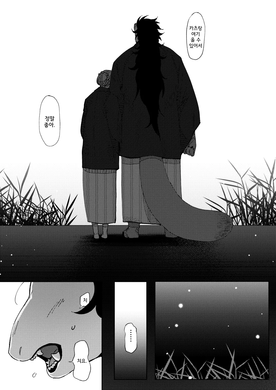 웹툰 이미지 11