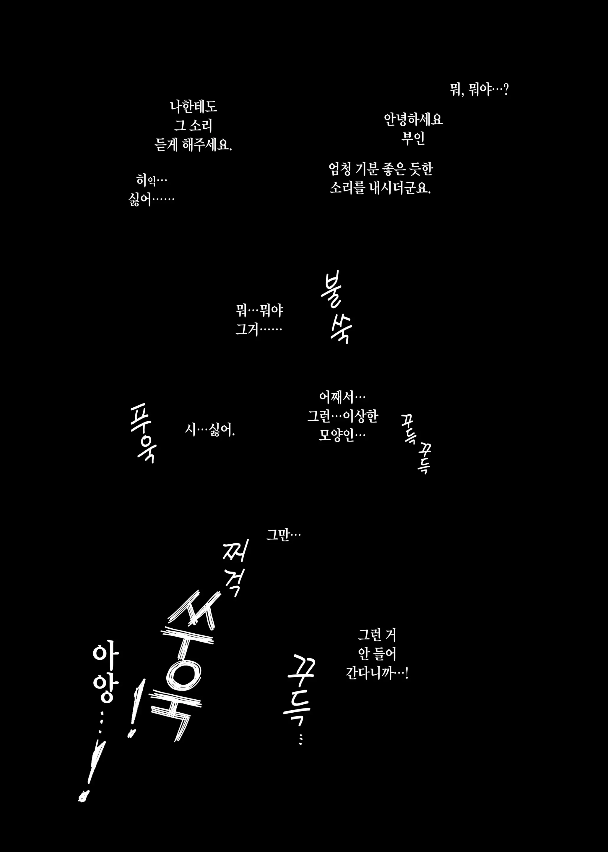 웹툰 이미지 37