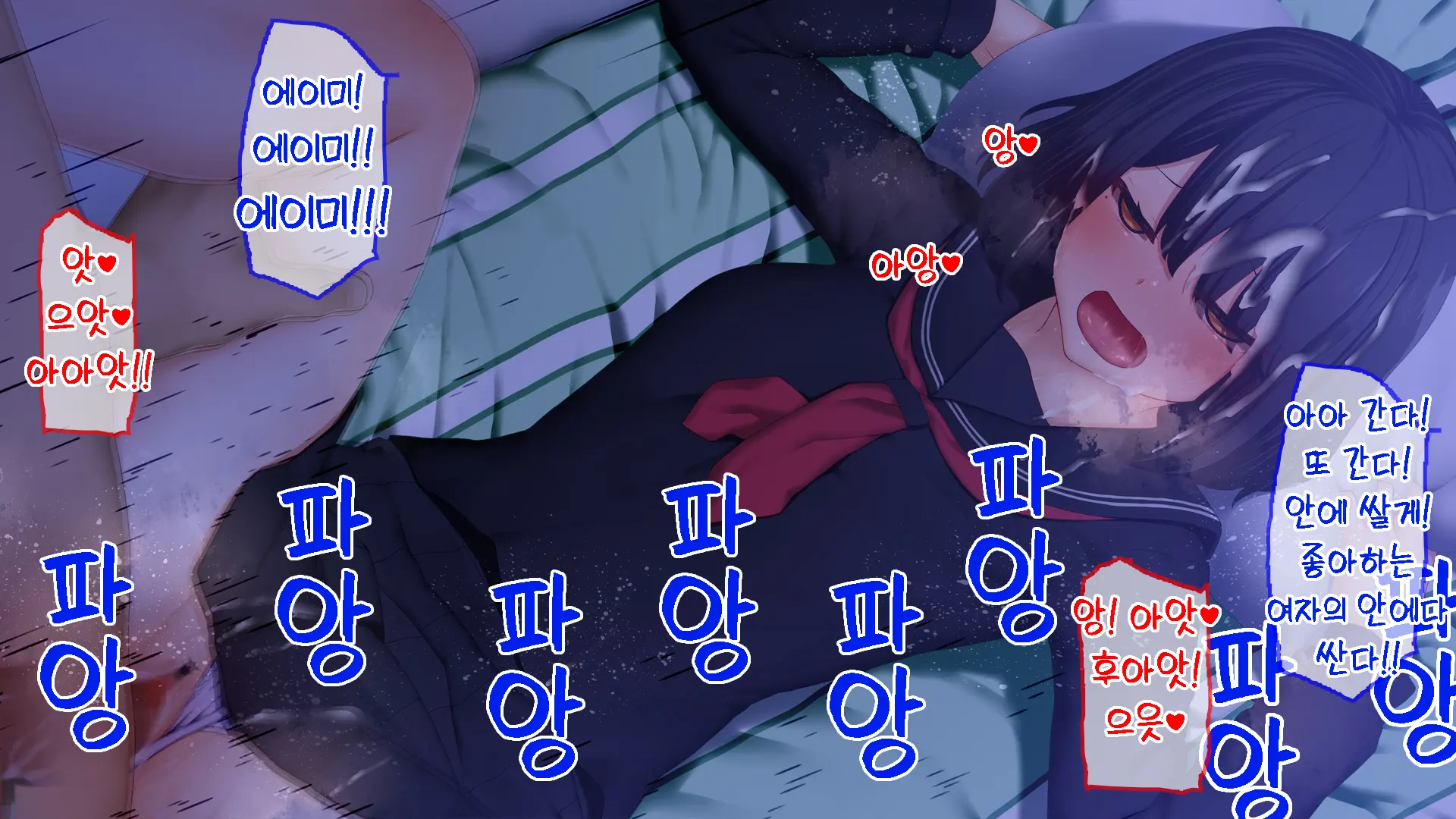 웹툰 이미지 51
