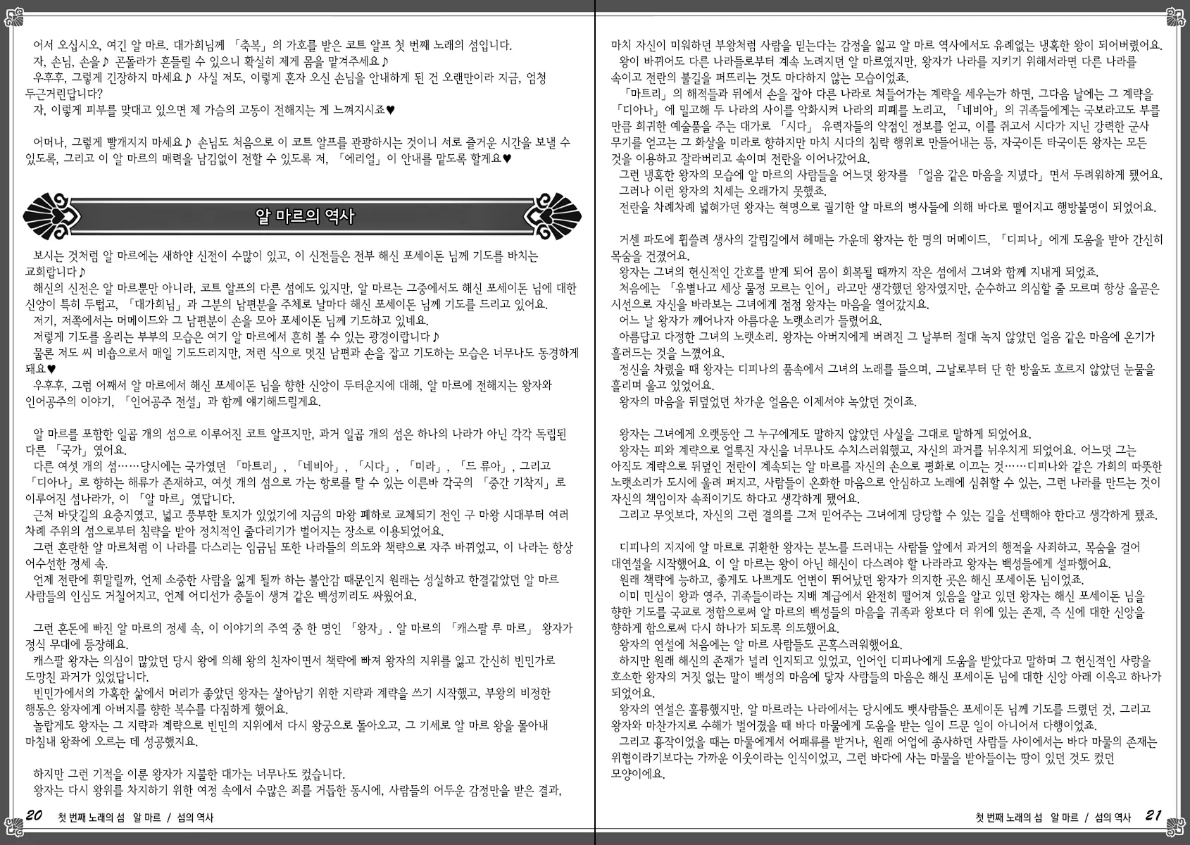 웹툰 이미지 17