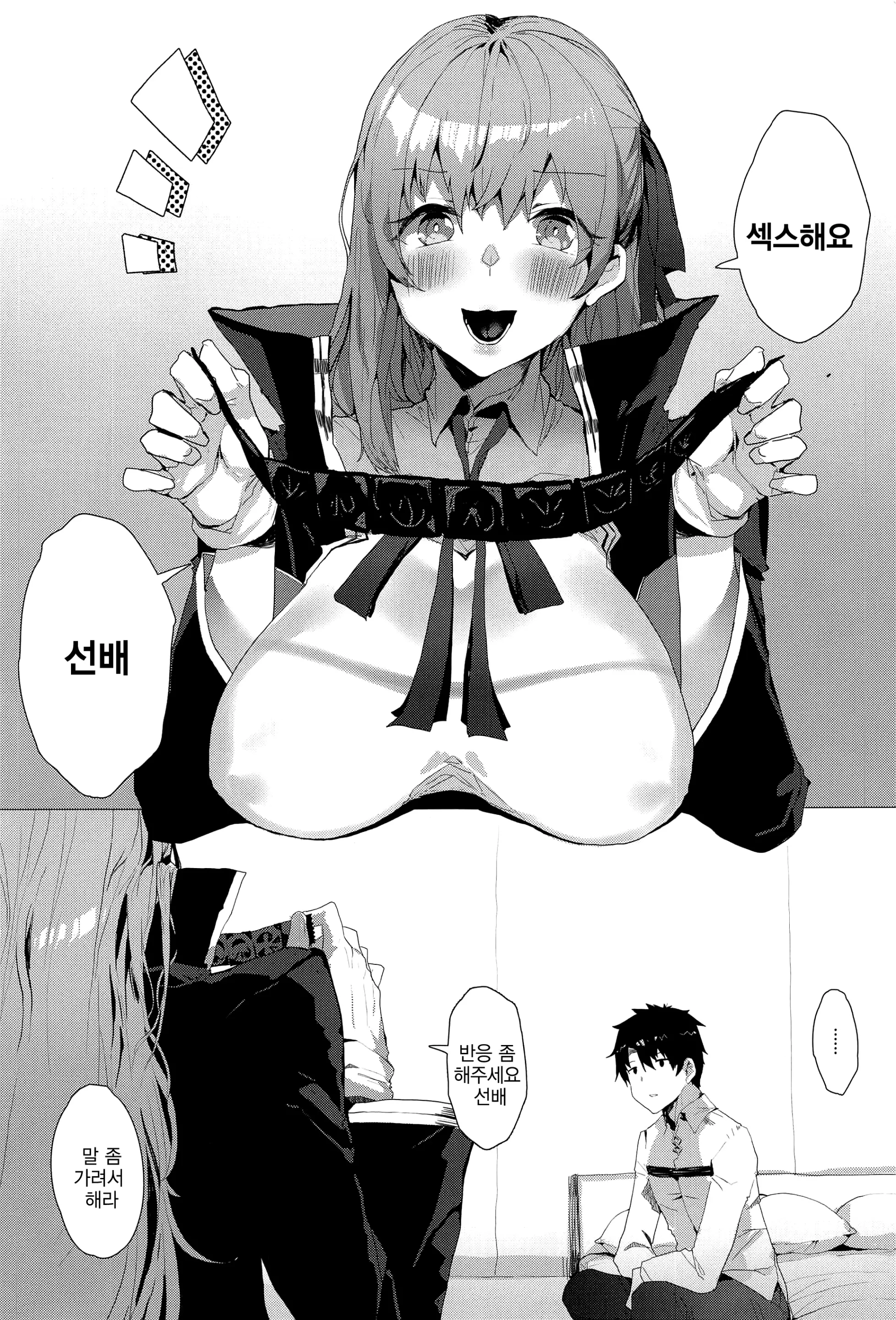 웹툰 이미지 1