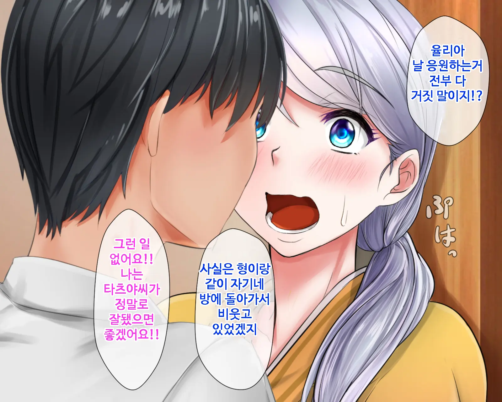 웹툰 이미지 17