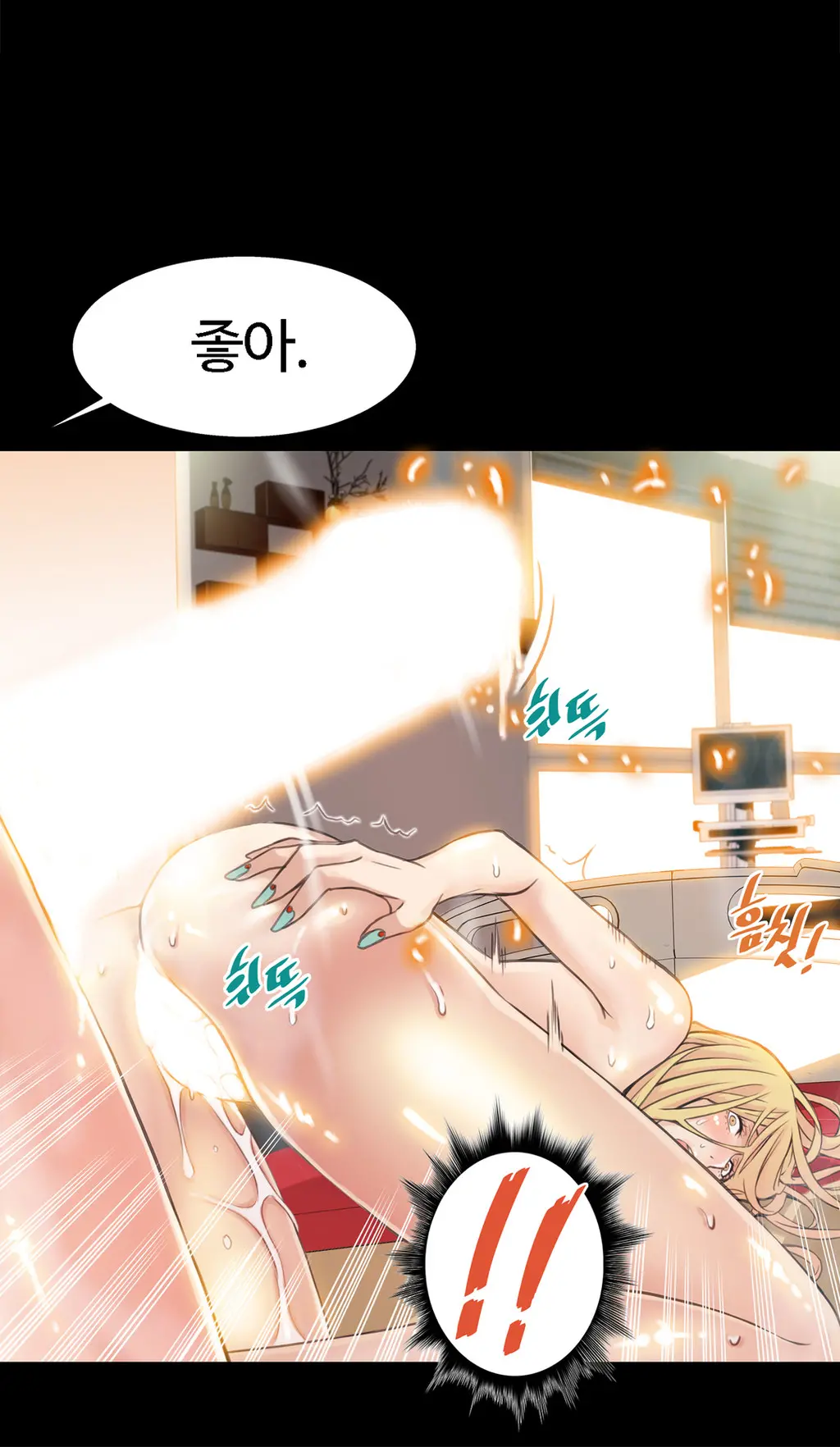 웹툰 이미지 132