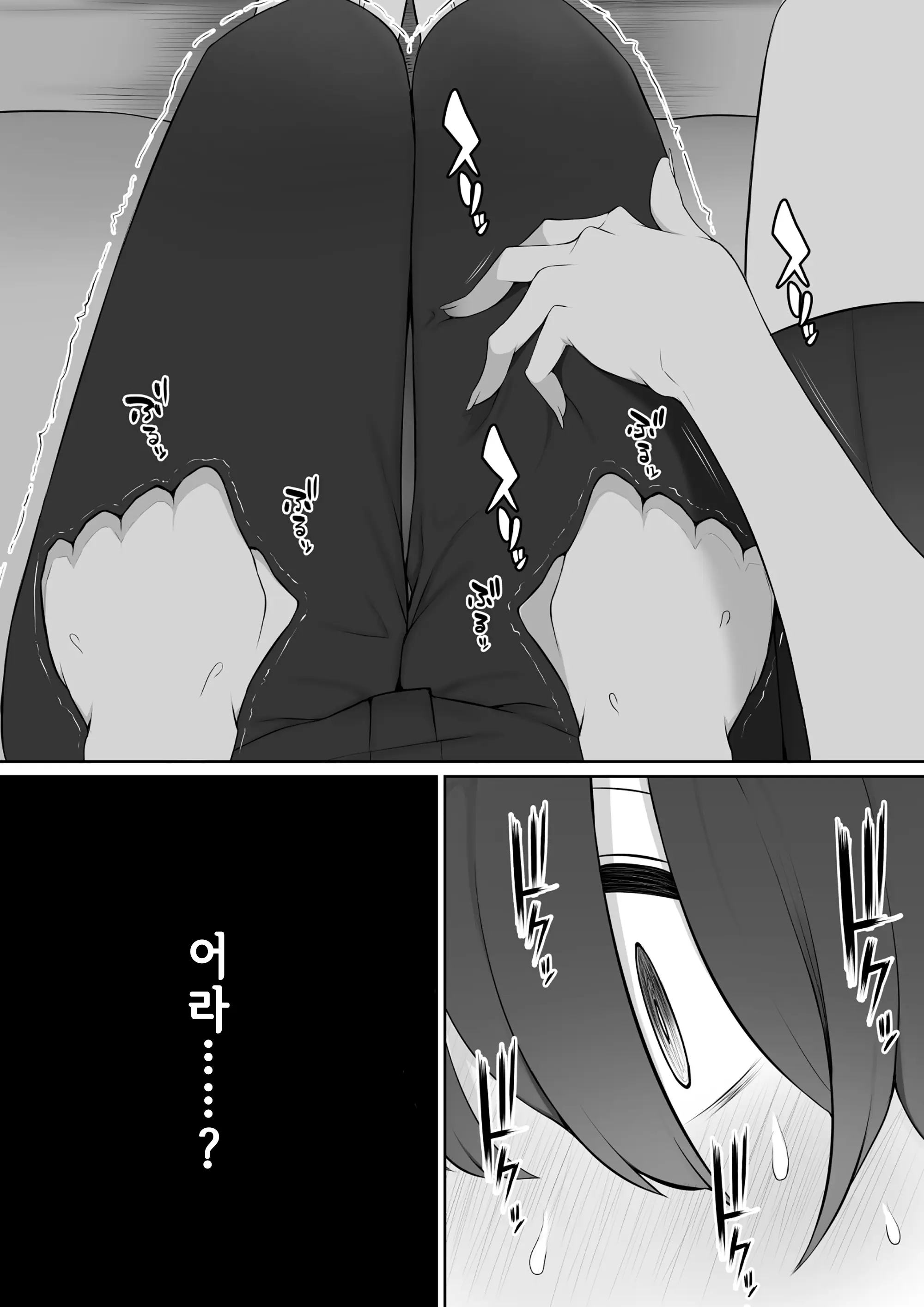 웹툰 이미지 7