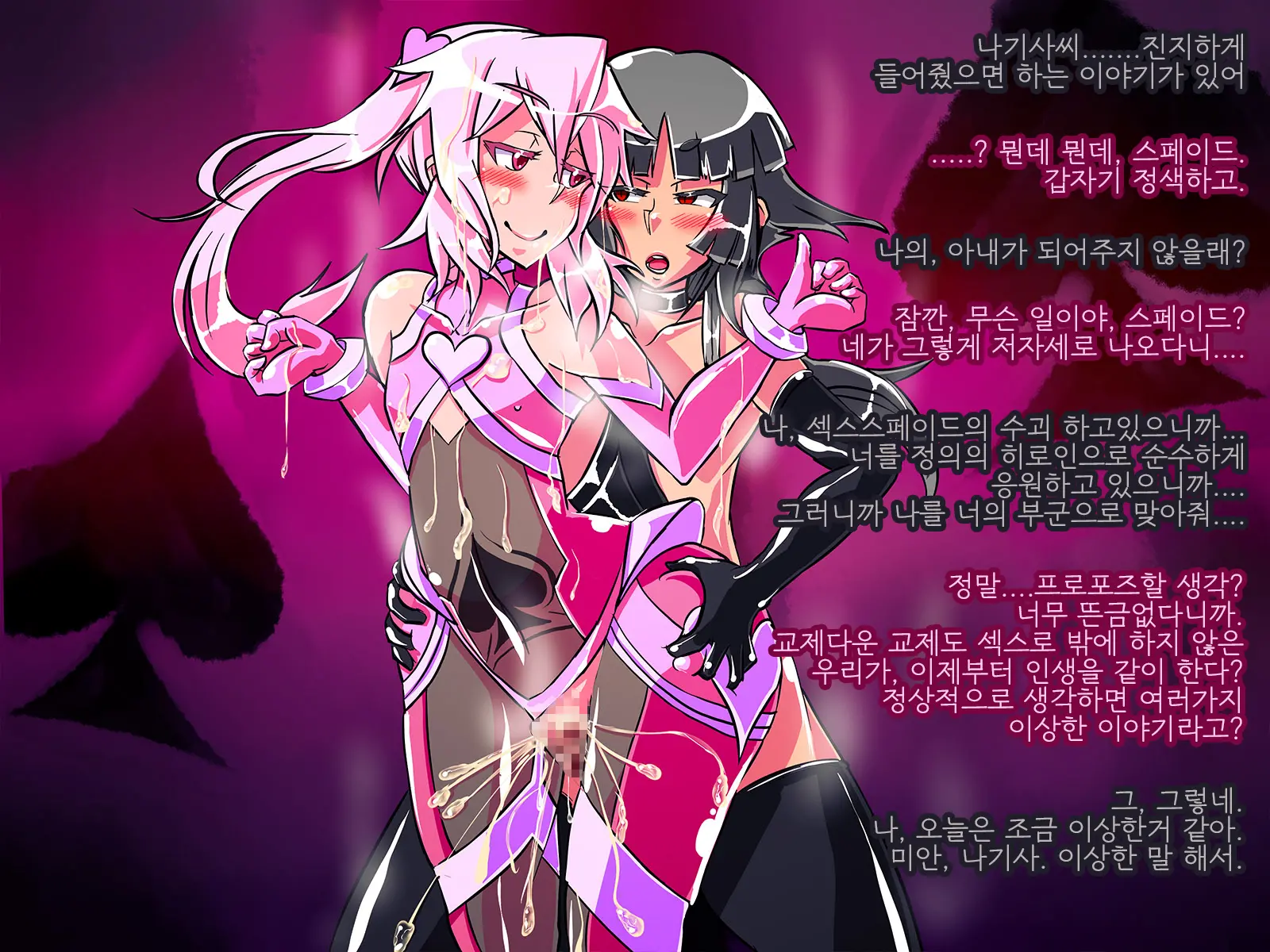 웹툰 이미지 174