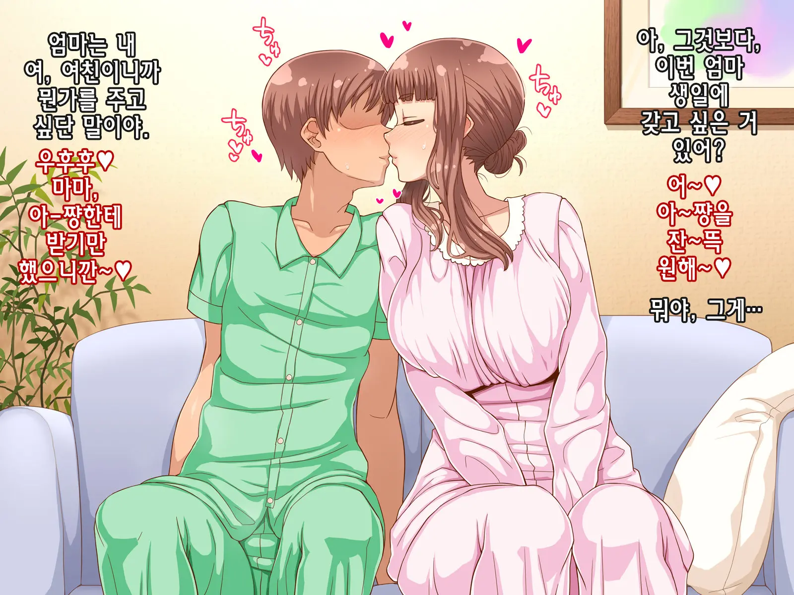 웹툰 이미지 46
