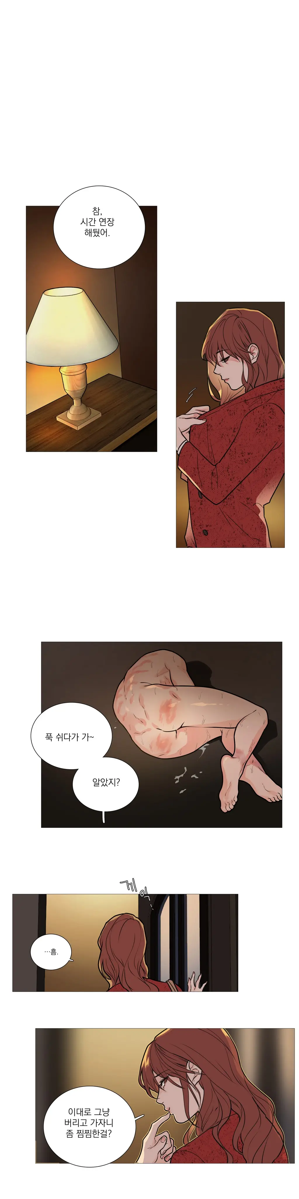 웹툰 이미지 353