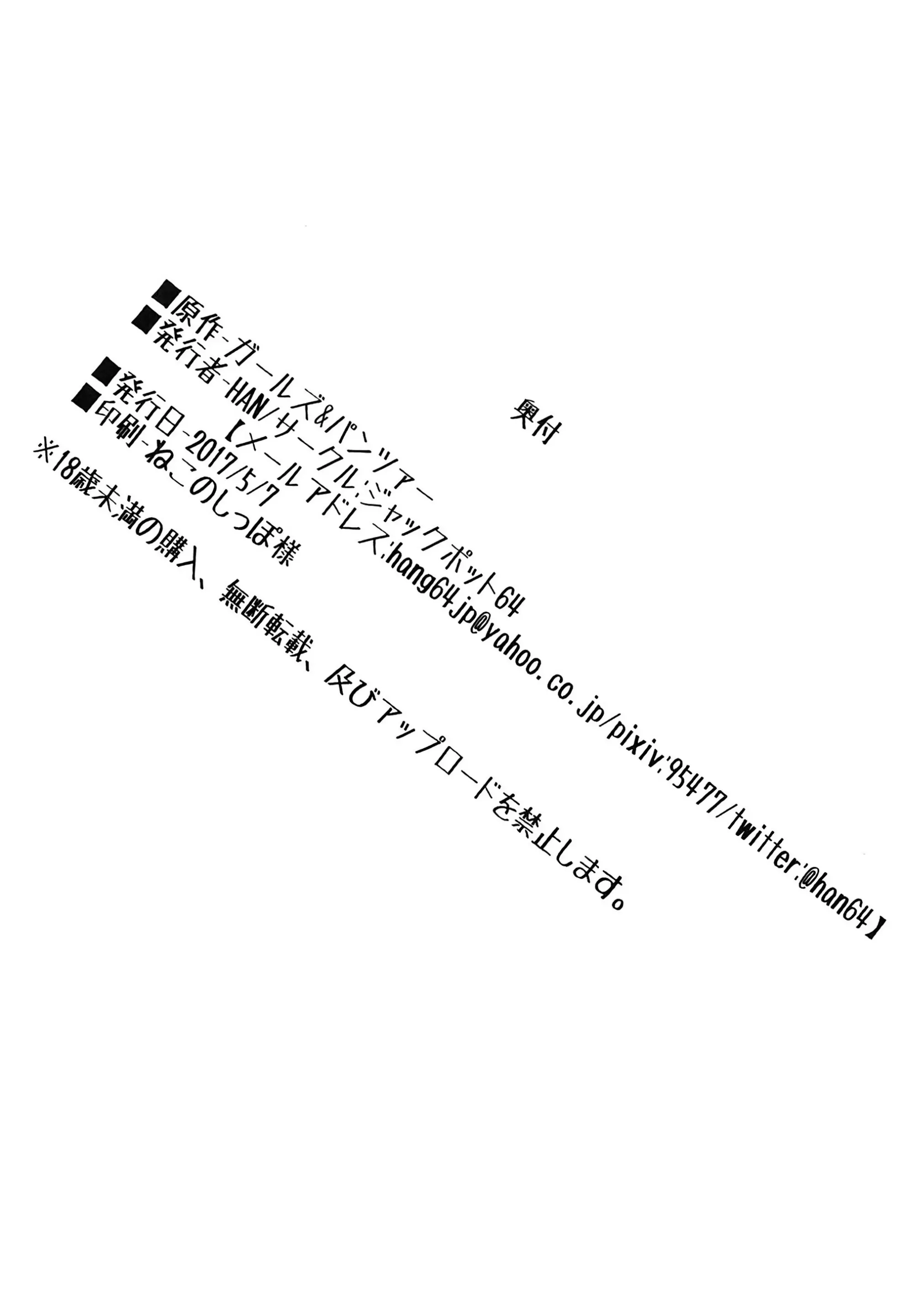 웹툰 이미지 21