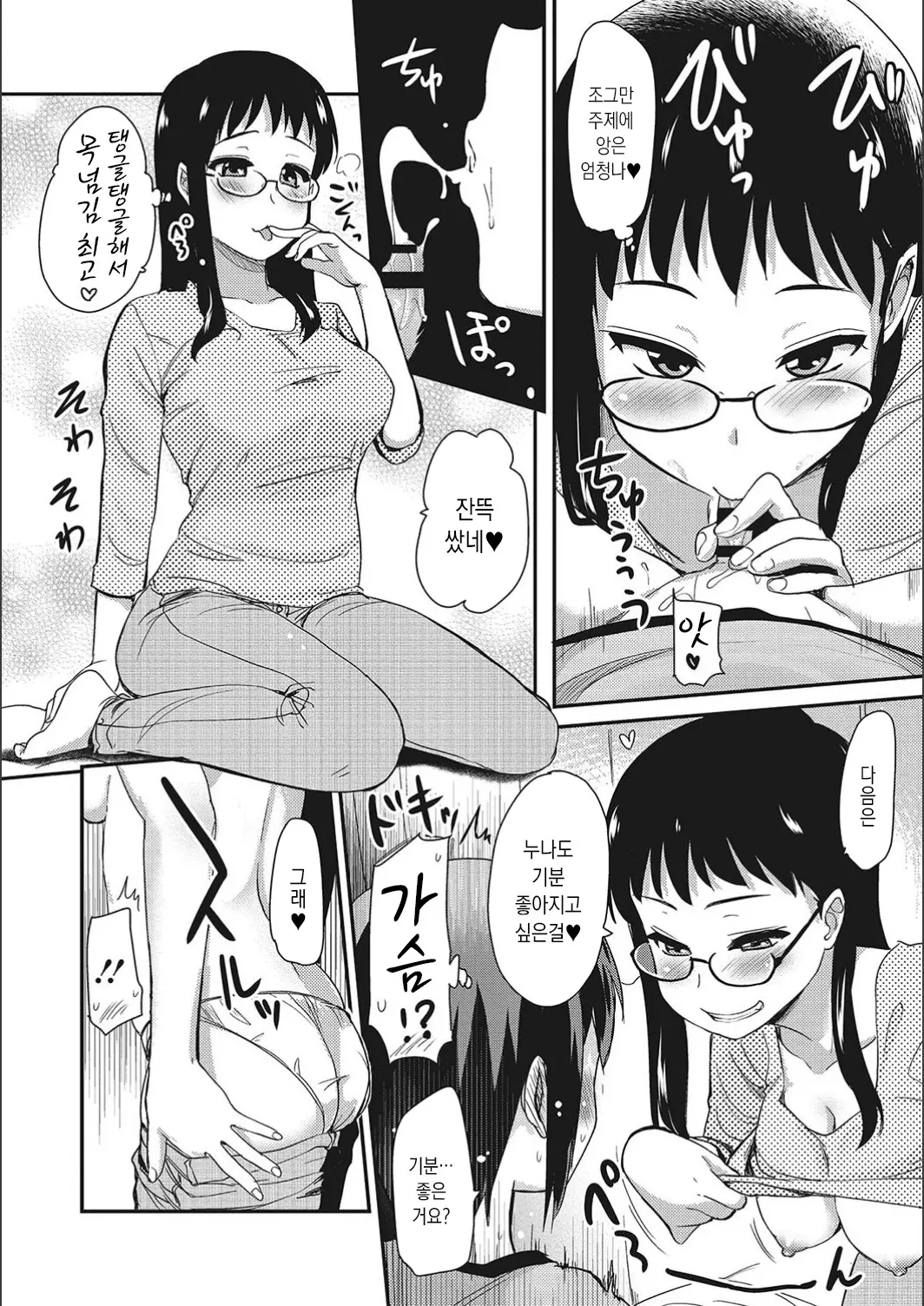 웹툰 이미지 77