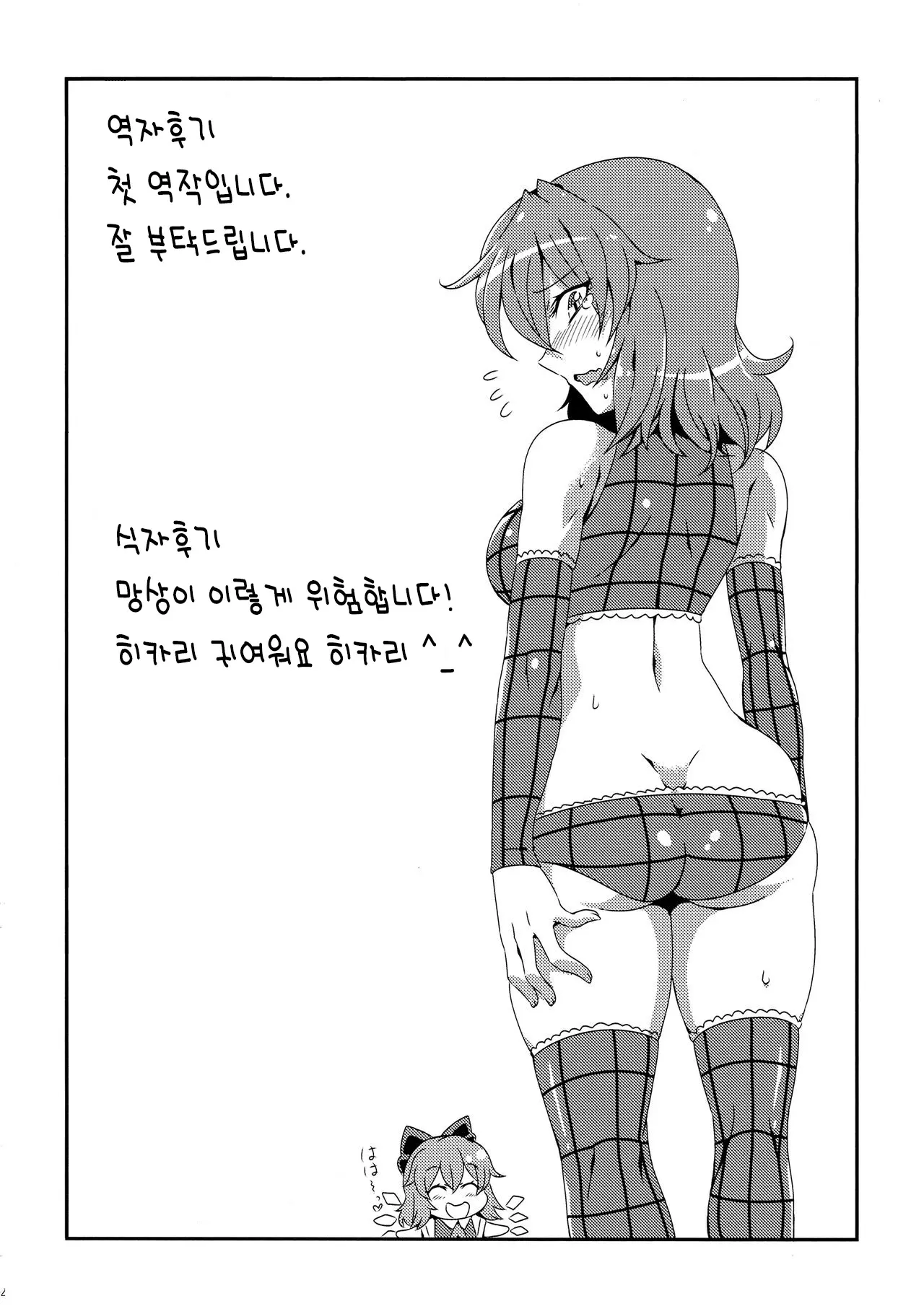 웹툰 이미지 22