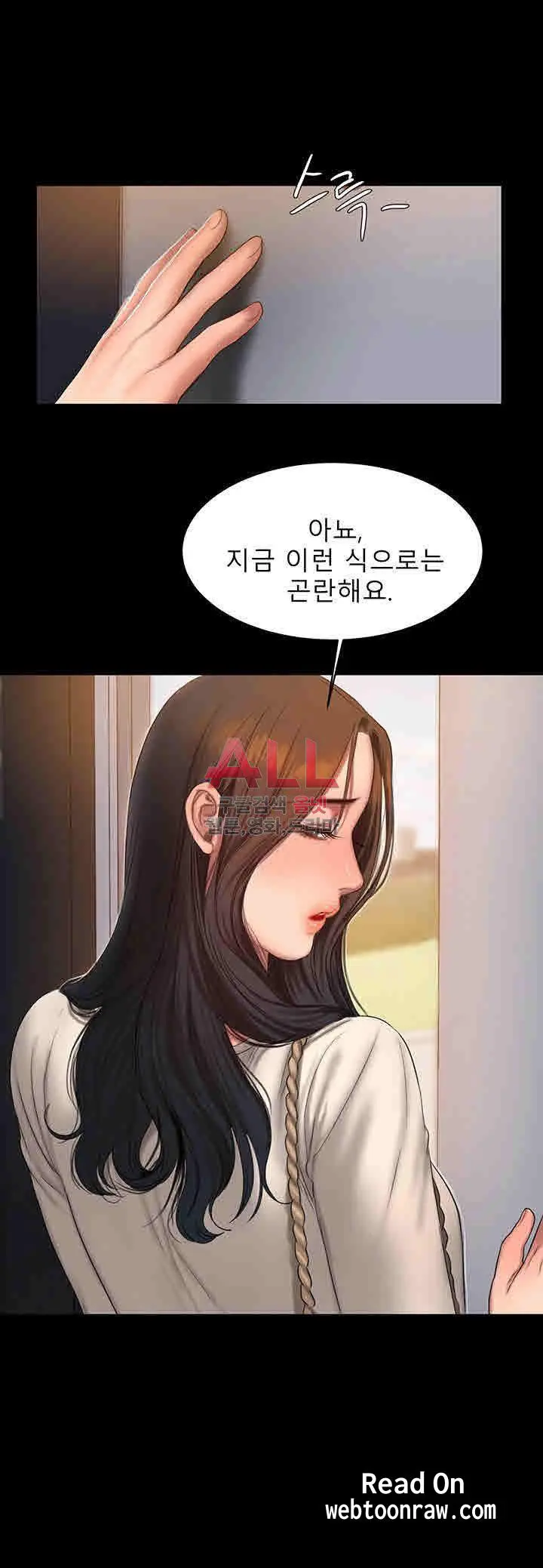 웹툰 이미지 127
