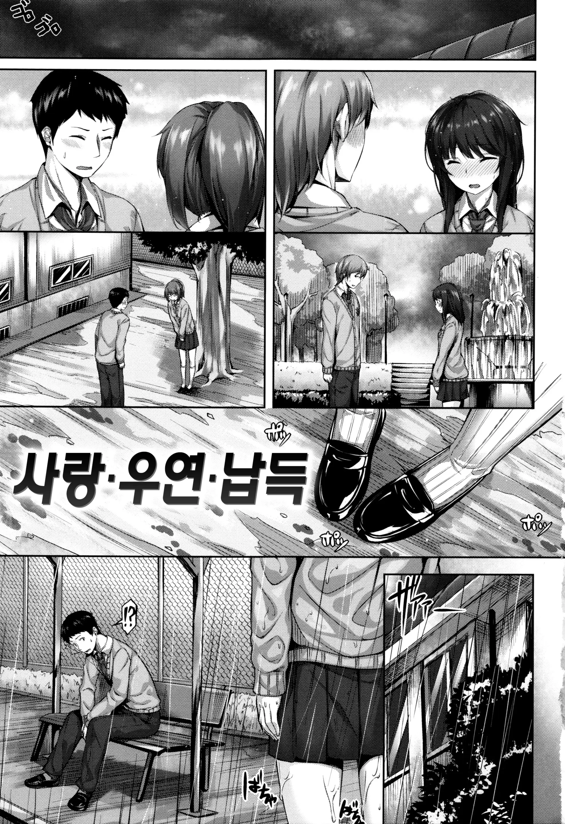 웹툰 이미지 87