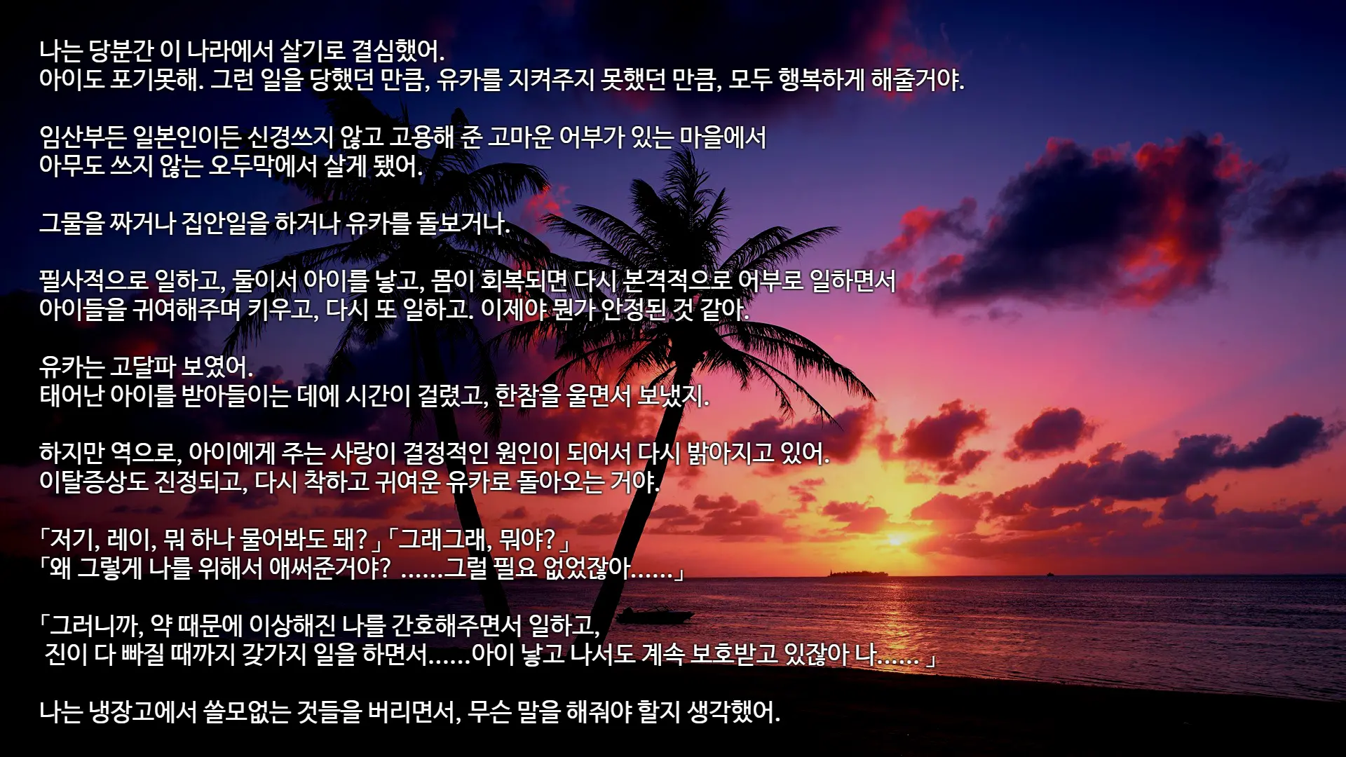 웹툰 이미지 79