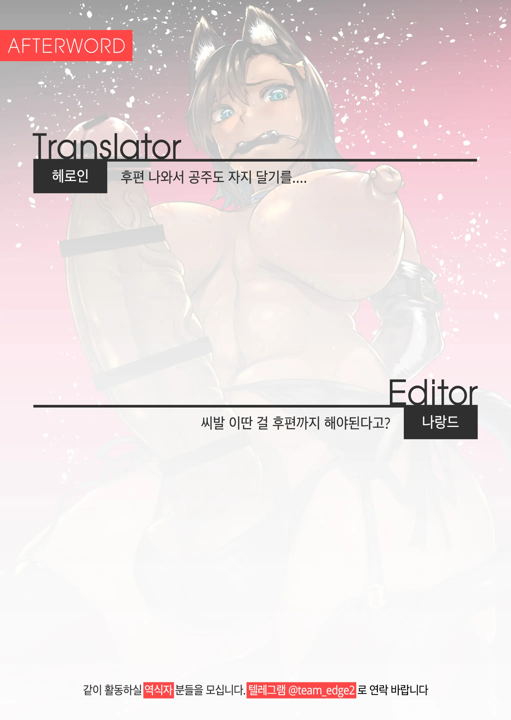 웹툰 이미지 57