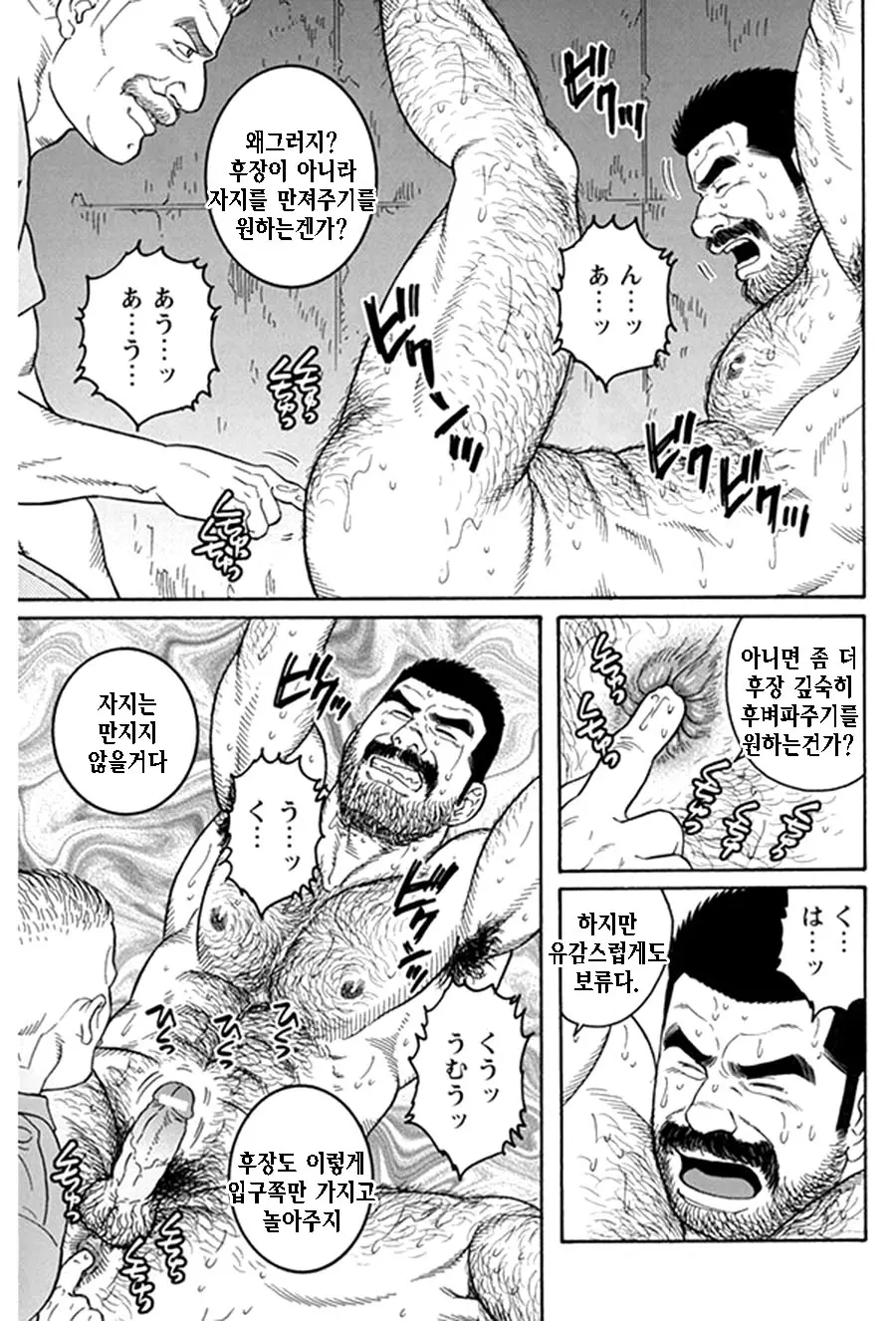 웹툰 이미지 239