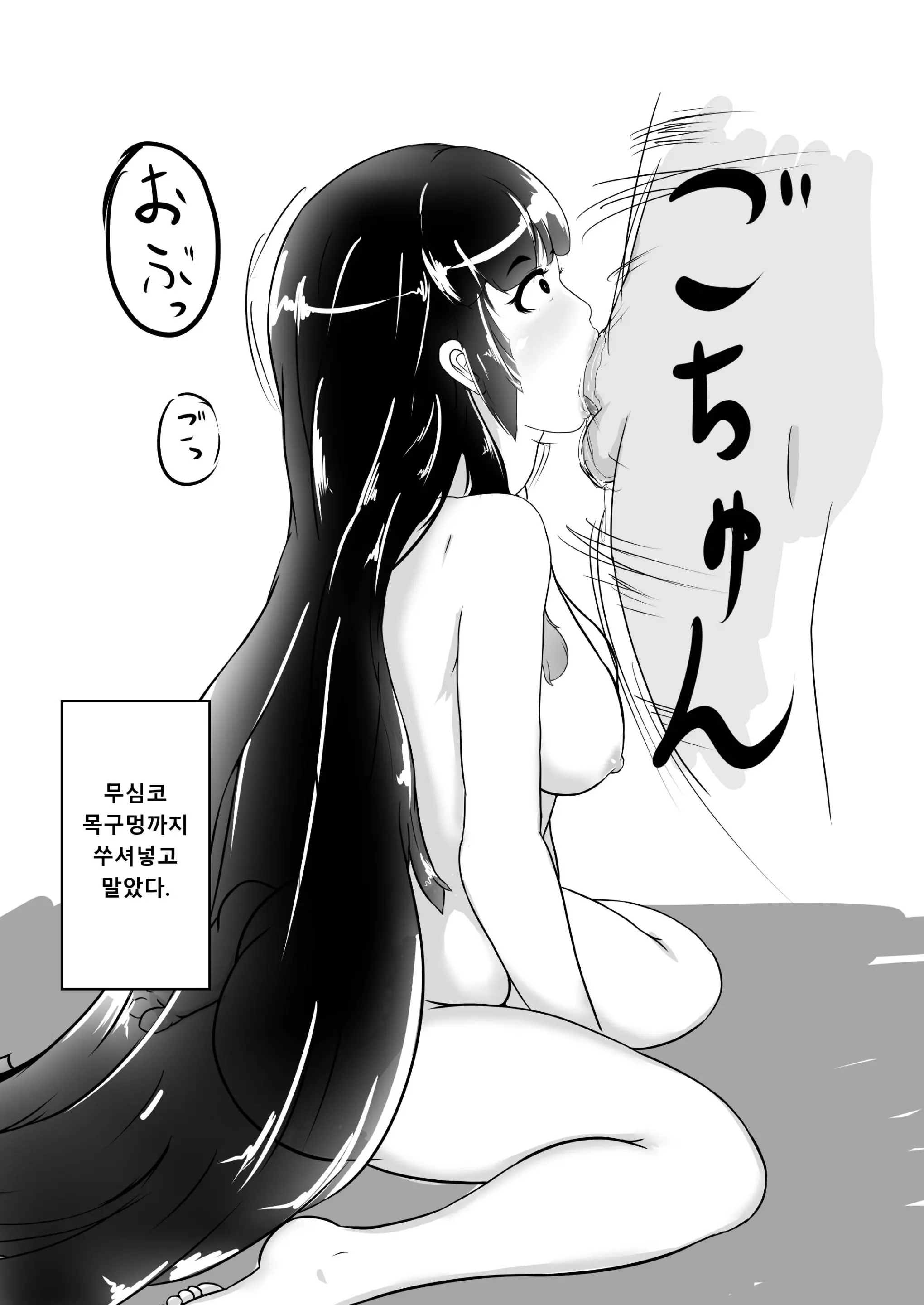 웹툰 이미지 42