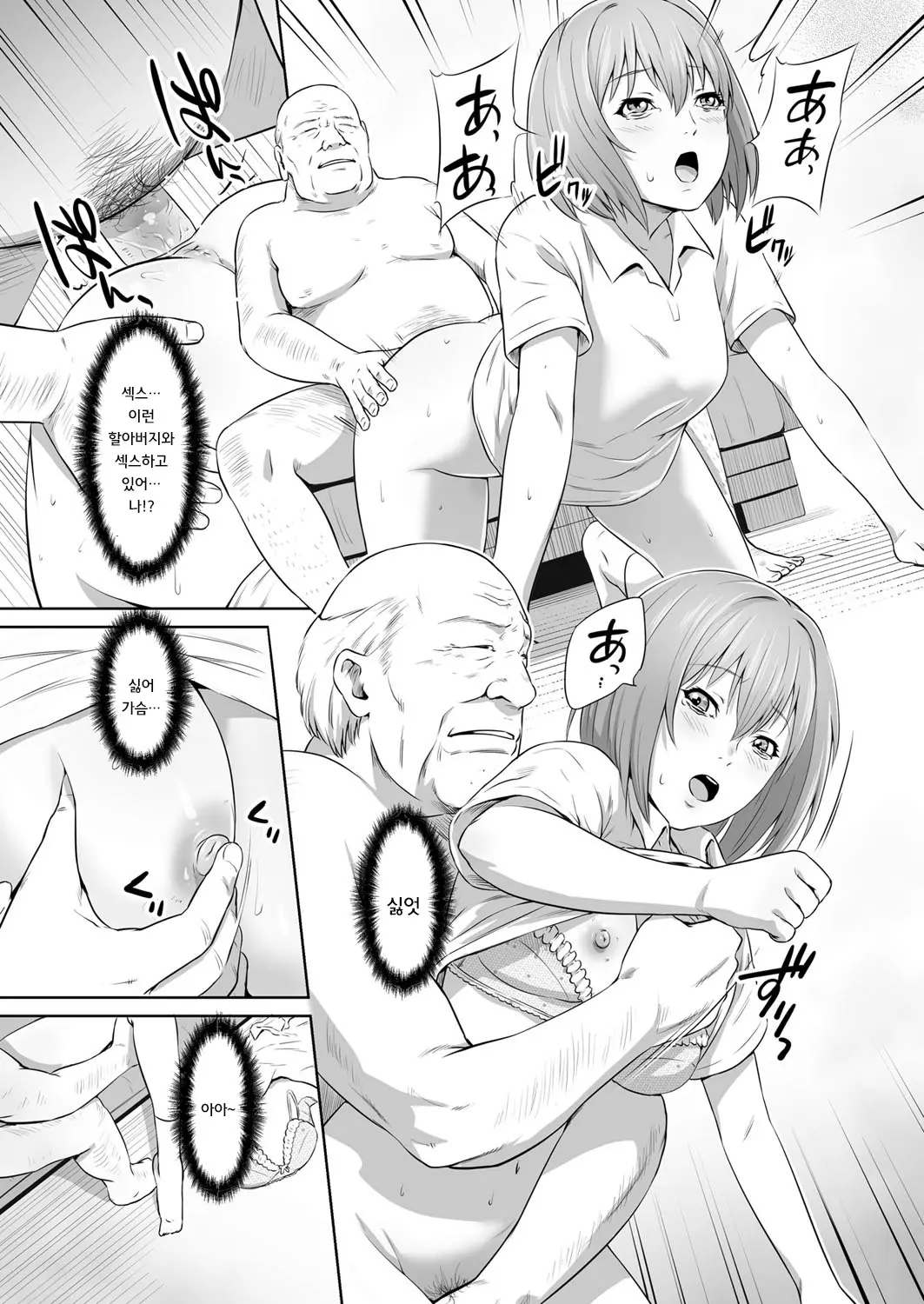 웹툰 이미지 21