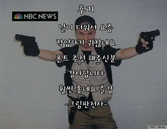 웹툰 이미지 81
