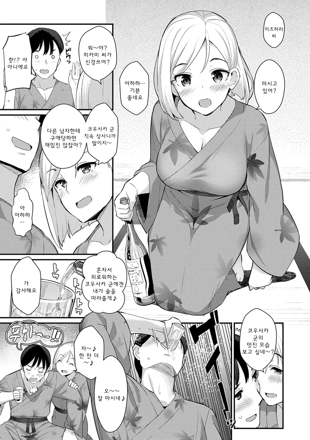 웹툰 이미지 29
