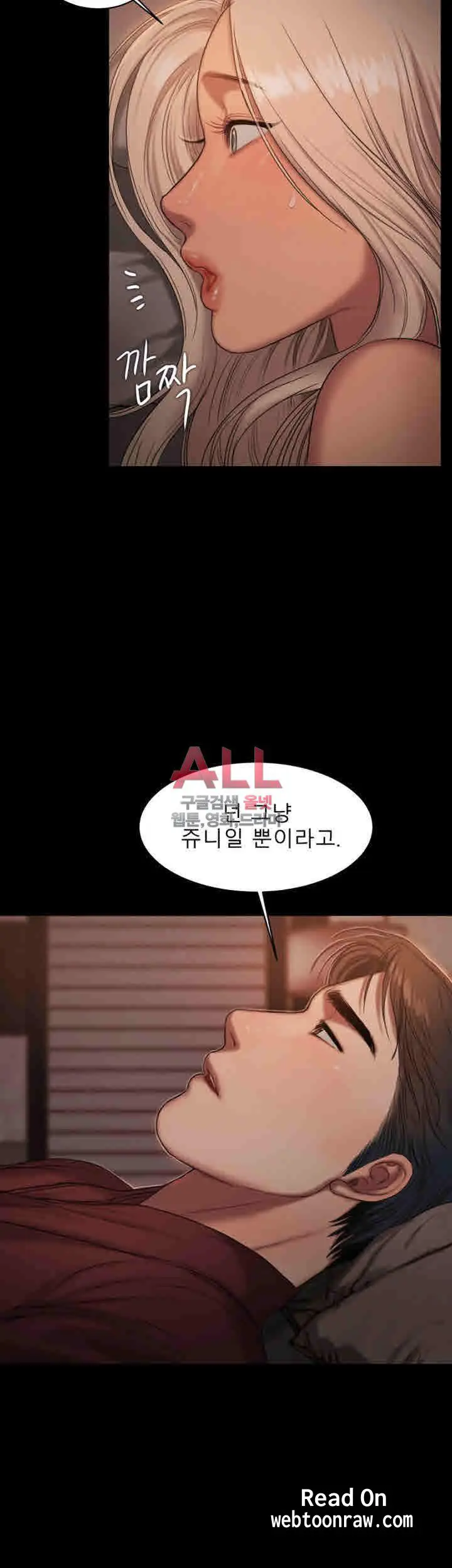 웹툰 이미지 293