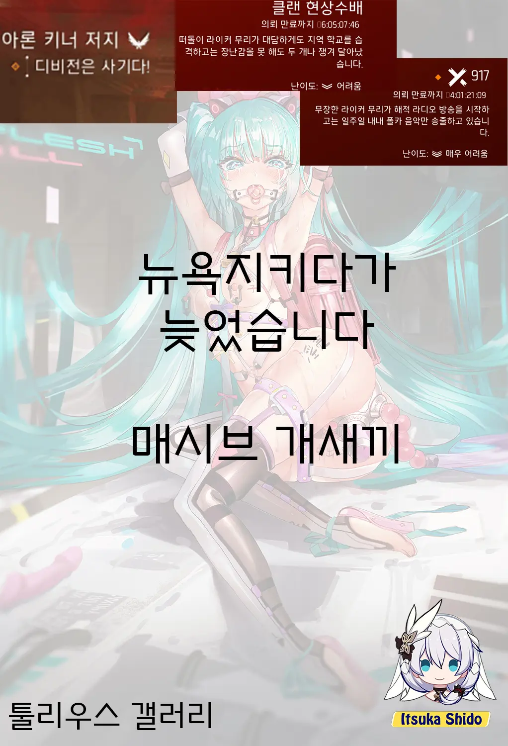 웹툰 이미지 48