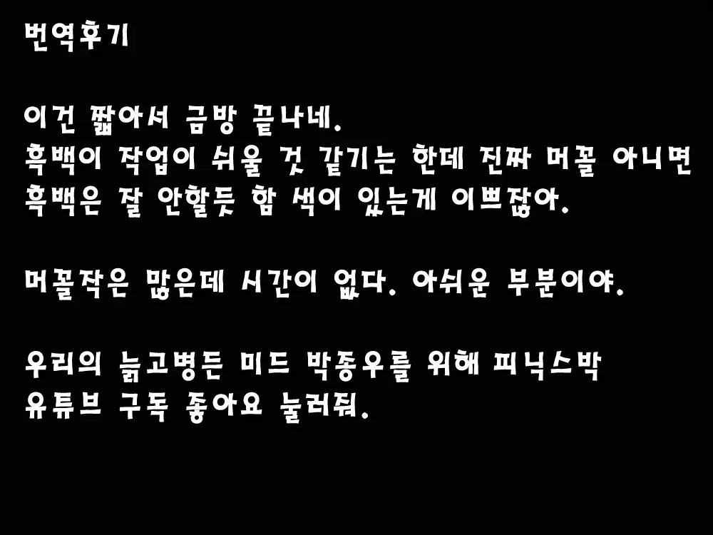 웹툰 이미지 1