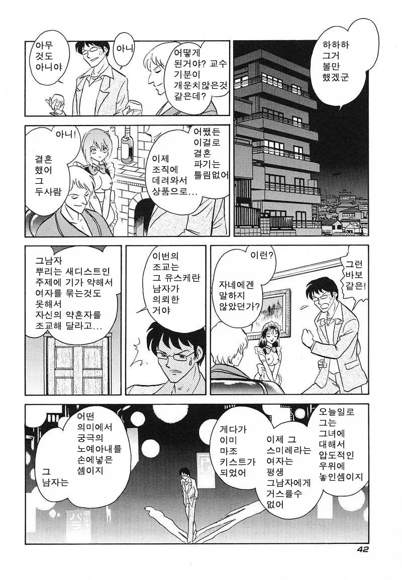 웹툰 이미지 41