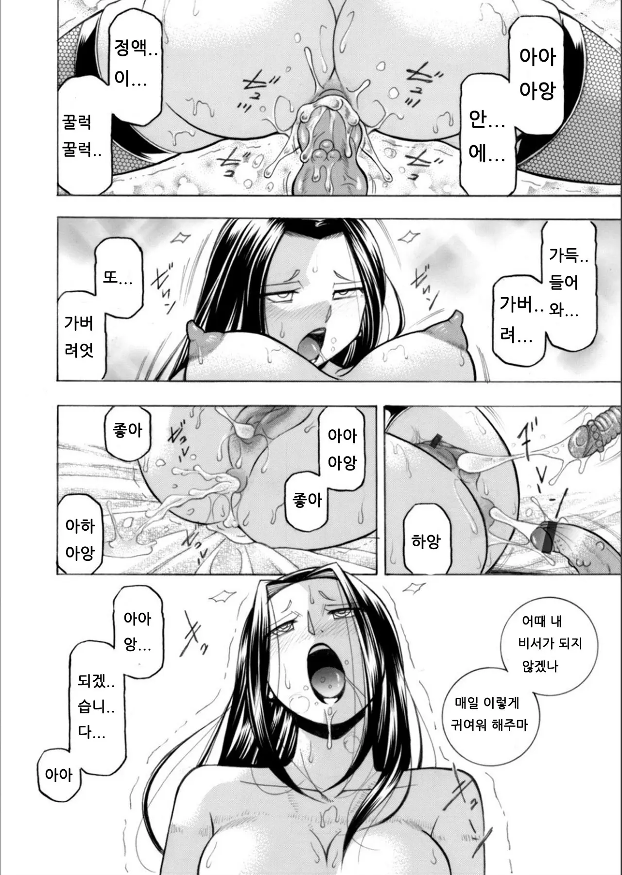 웹툰 이미지 35