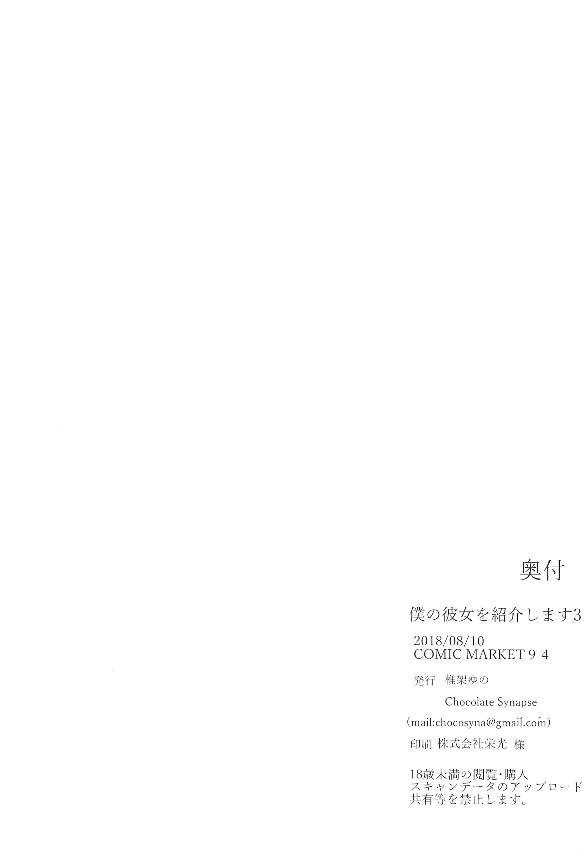 웹툰 이미지 28