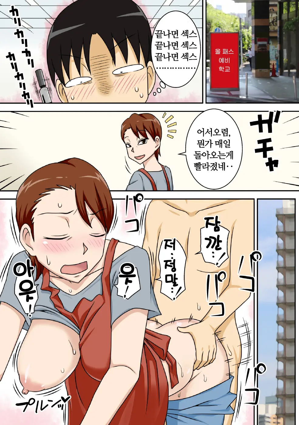 웹툰 이미지 33