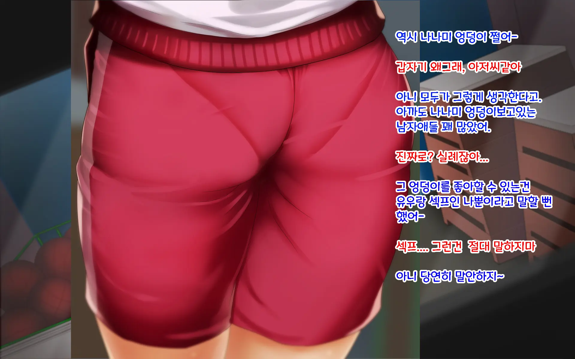 웹툰 이미지 8
