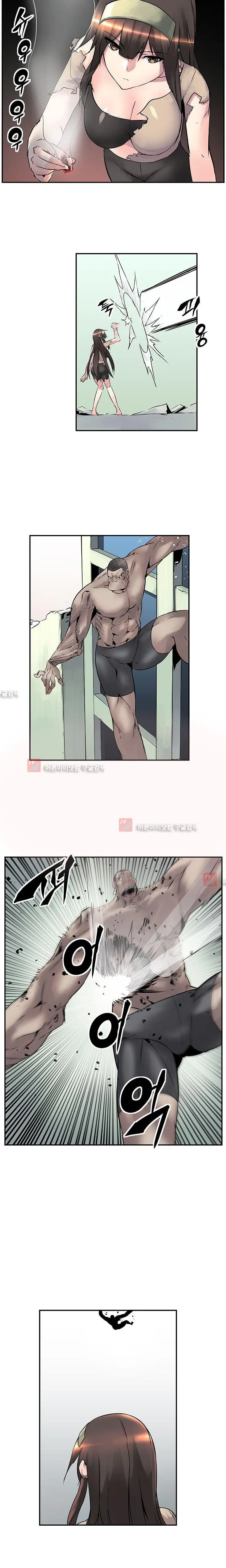 웹툰 이미지 206
