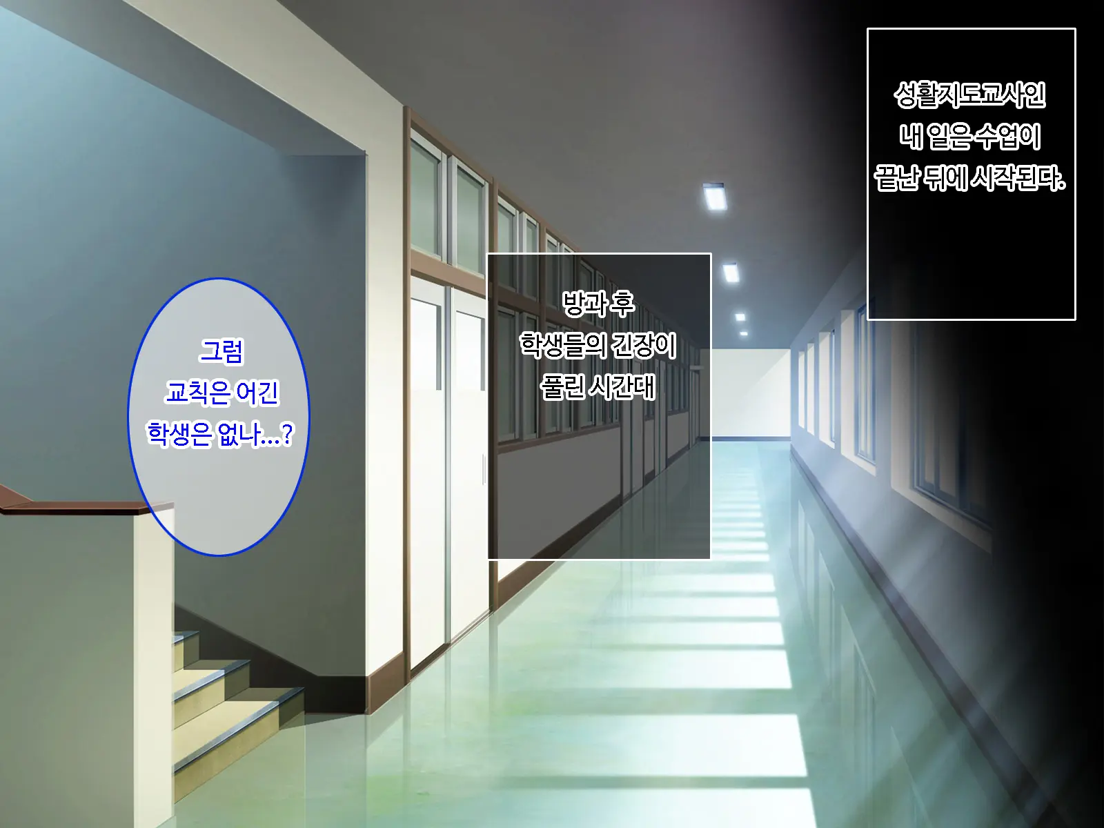 웹툰 이미지 53