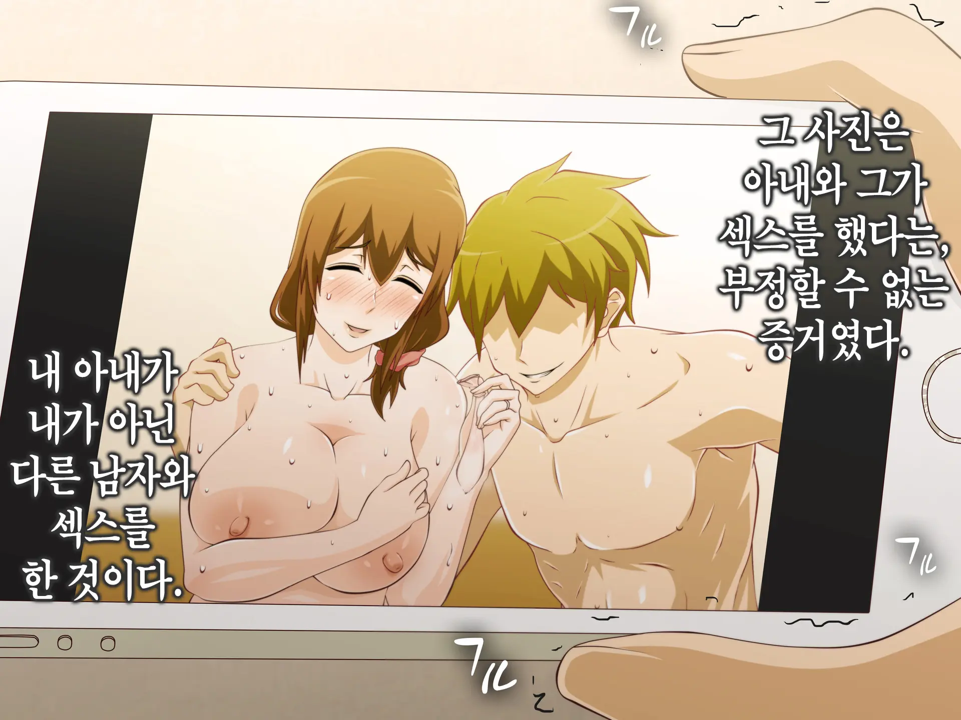 웹툰 이미지 380