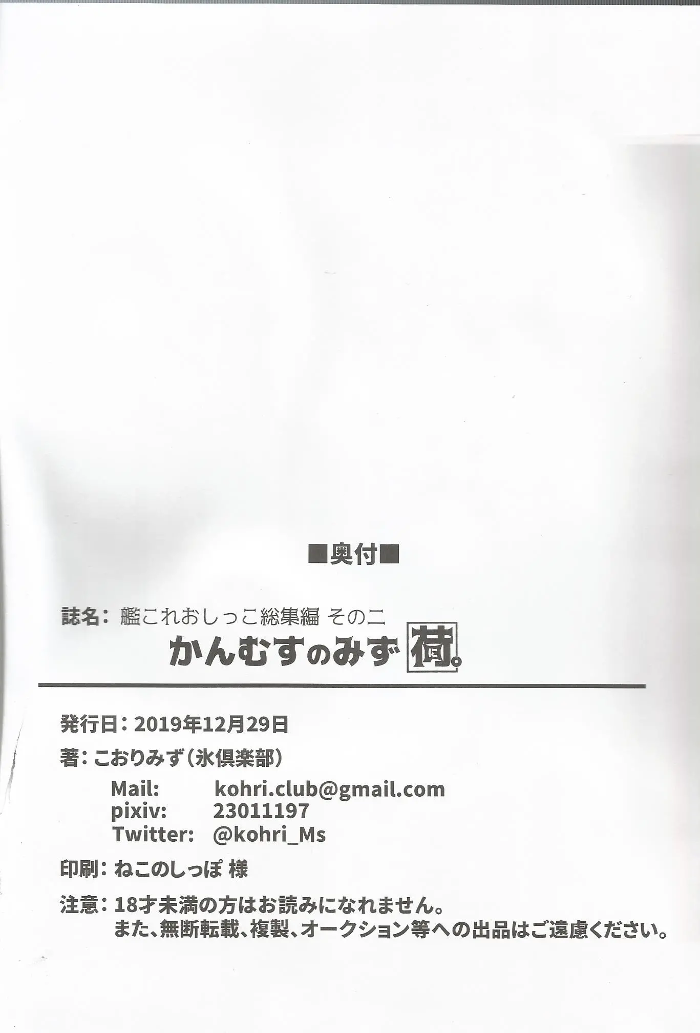 웹툰 이미지 28