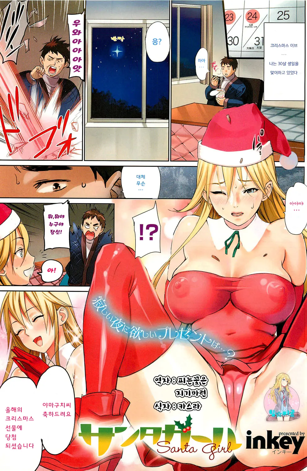 웹툰 이미지 0