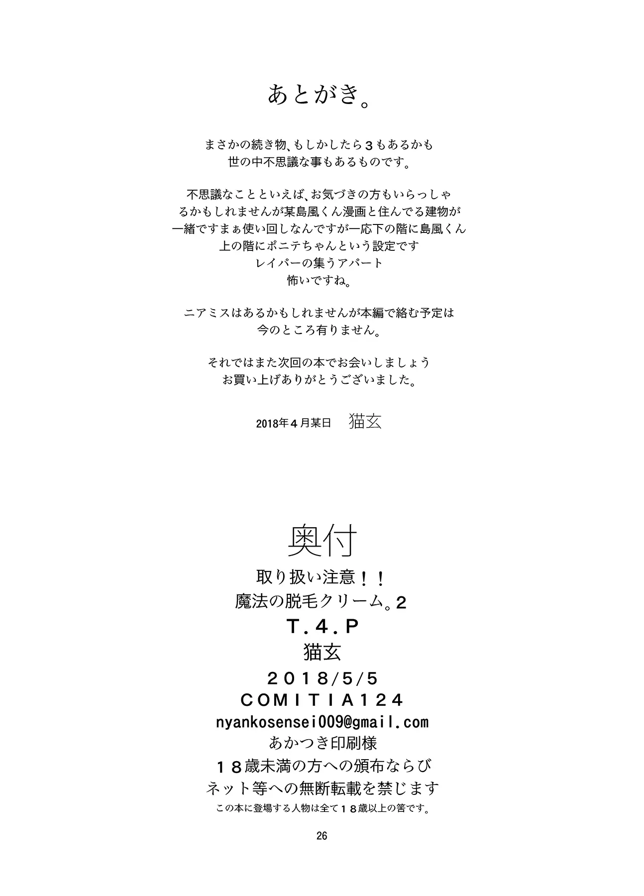 웹툰 이미지 24