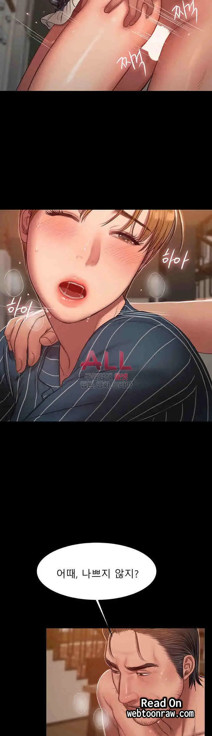 웹툰 이미지 251