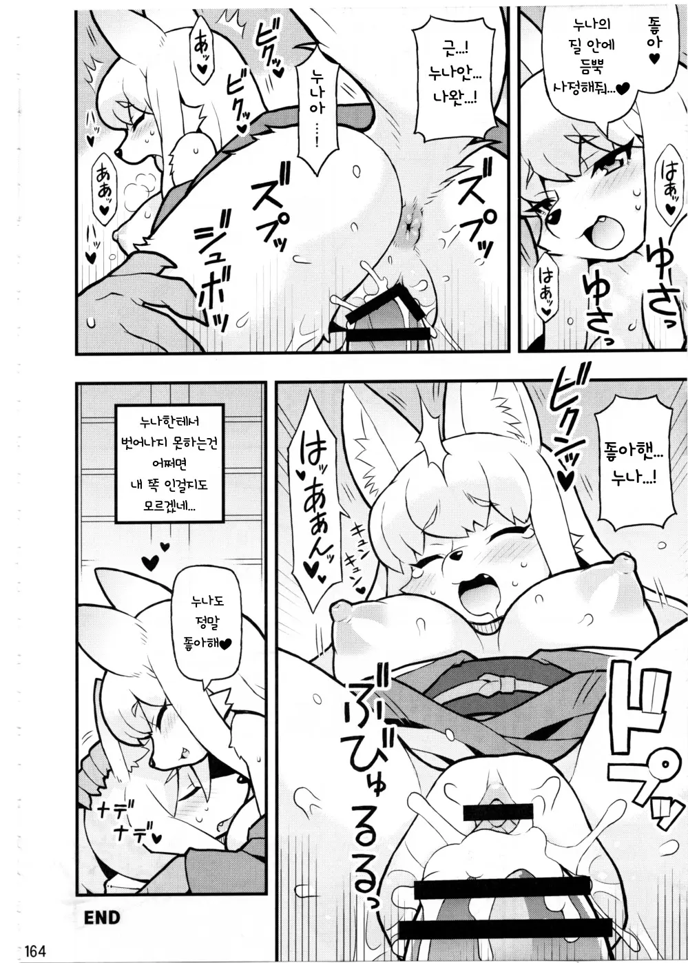 웹툰 이미지 162