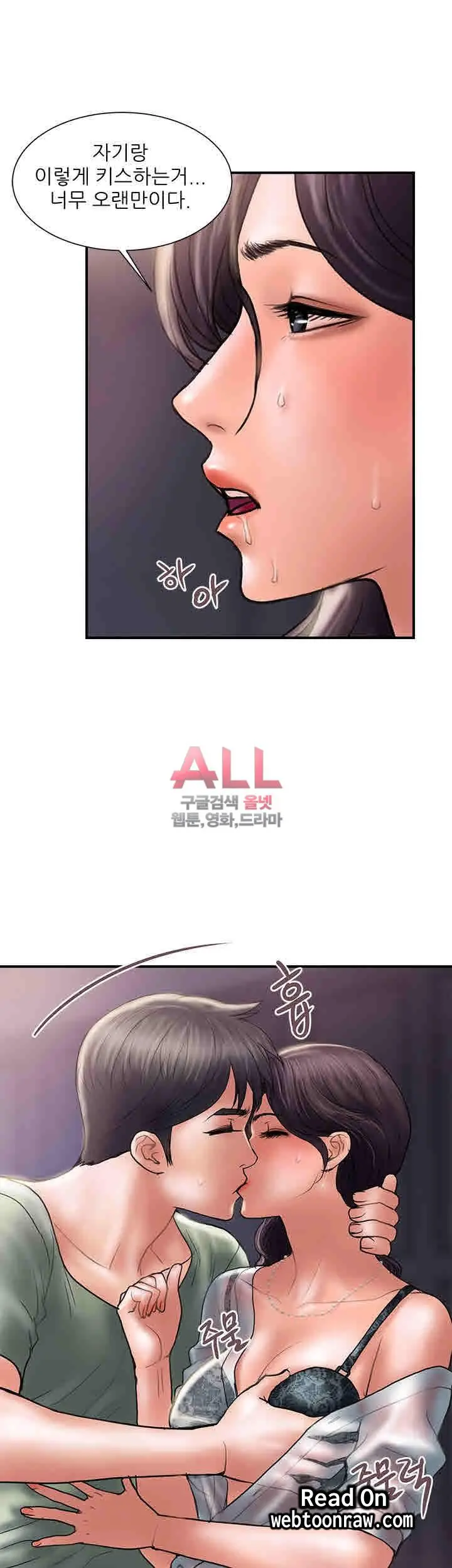 웹툰 이미지 100