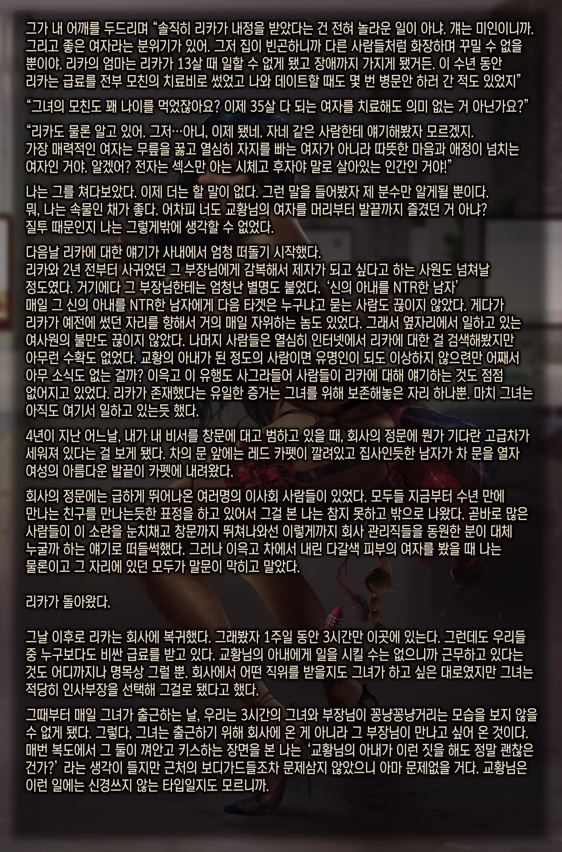 웹툰 이미지 25
