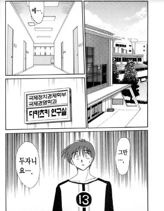 웹툰 이미지 60