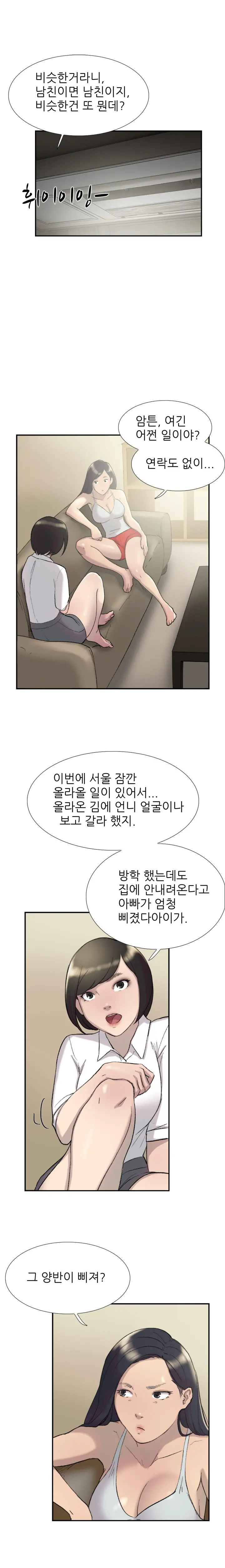 웹툰 이미지 462