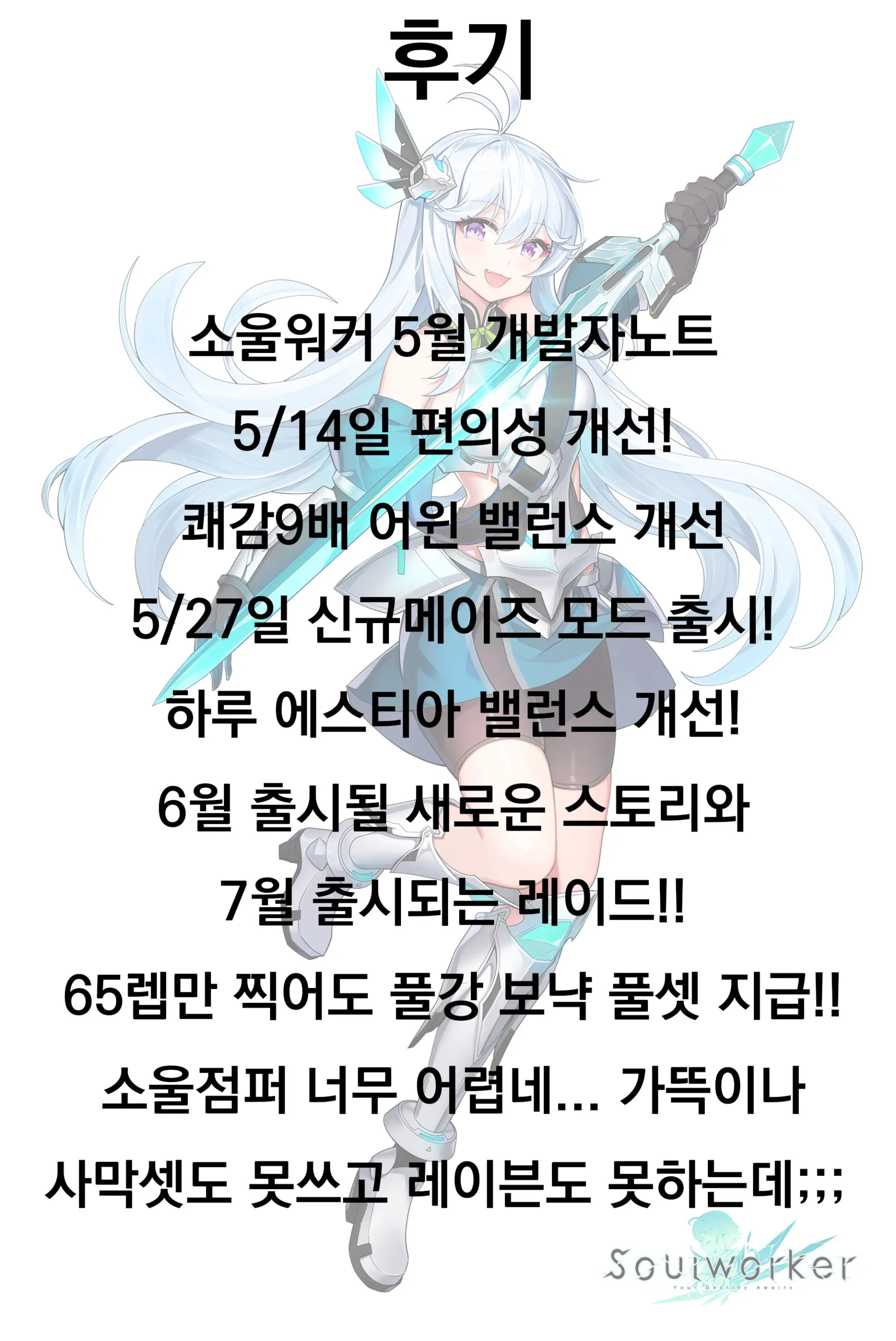 웹툰 이미지 14