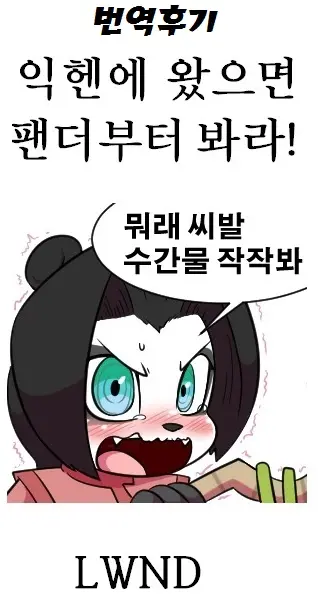 웹툰 이미지 4